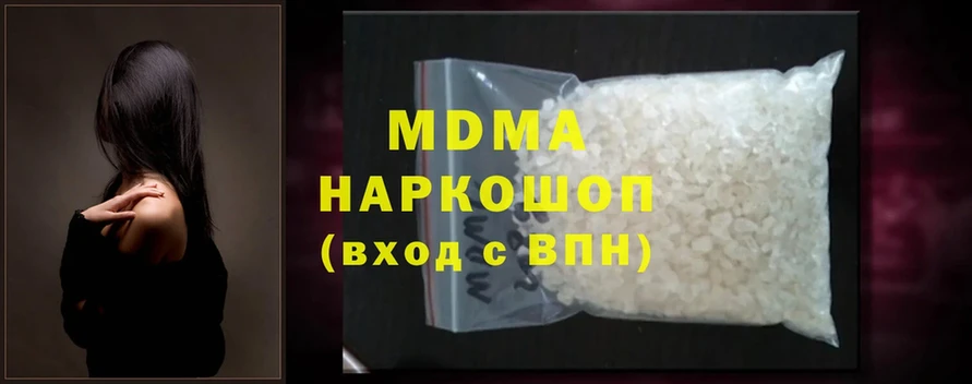 купить наркотики сайты  MEGA ссылки  MDMA молли  Тында 